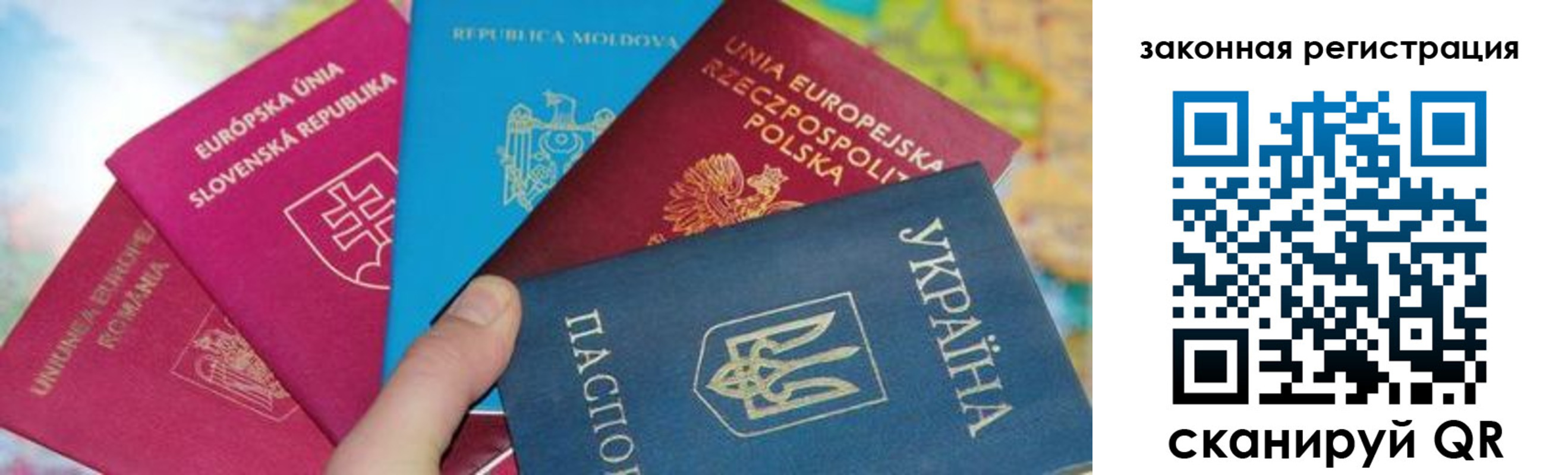 прописка для работы в Морозовске