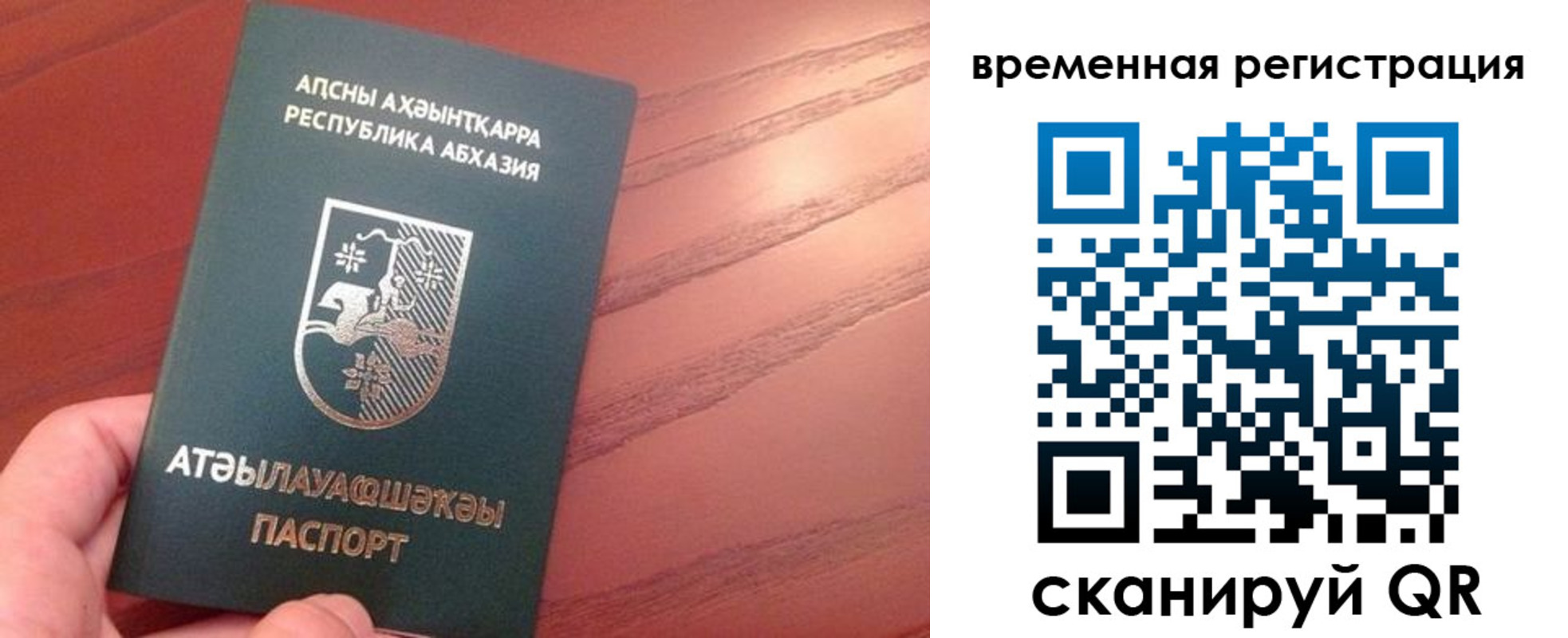 прописка для кредита в Морозовске